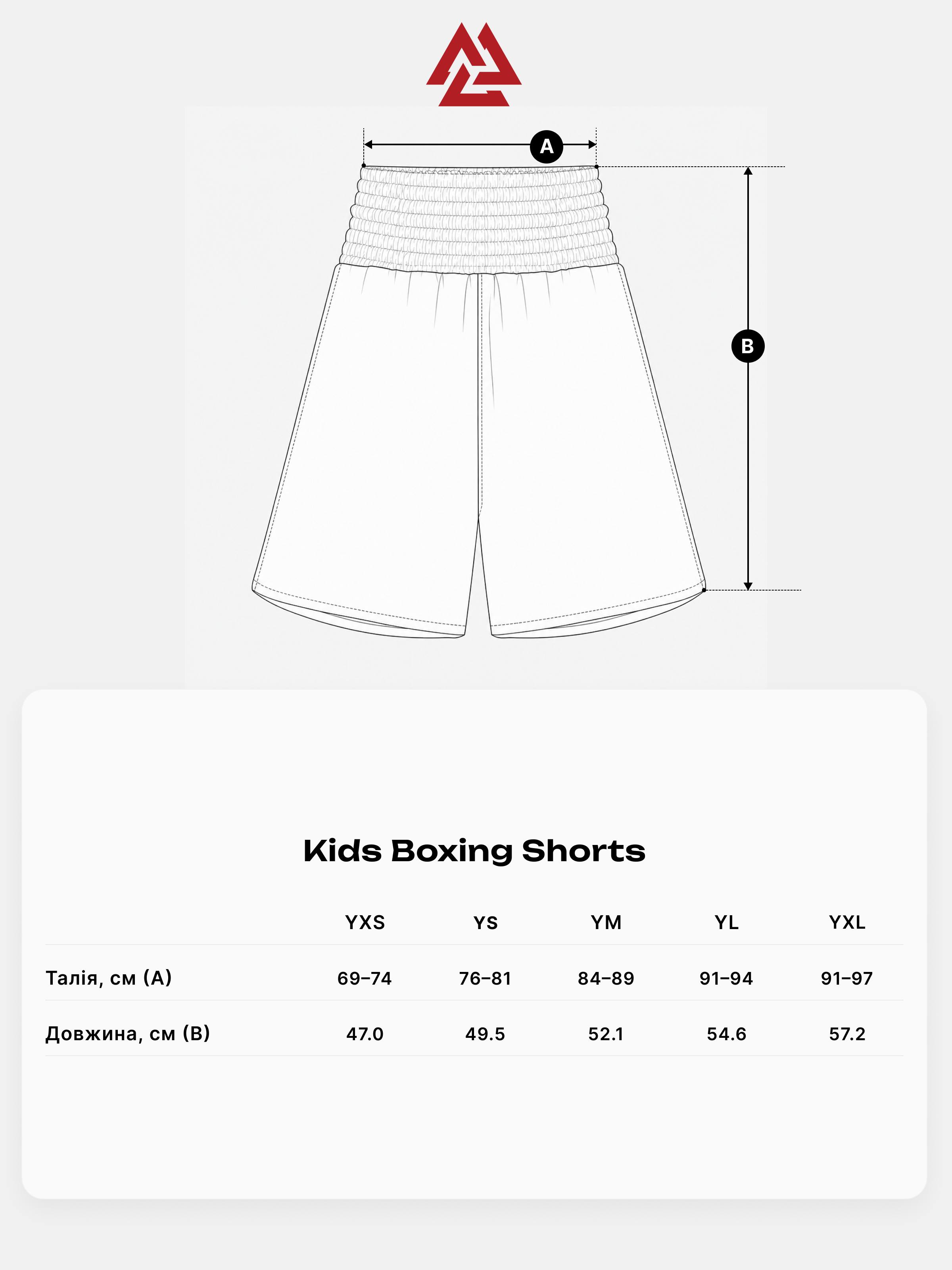 Peresvit Kids Boxing Short Red, Zdjęcie № 5
